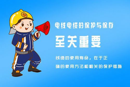 家裝電線如何選擇才安全？ 