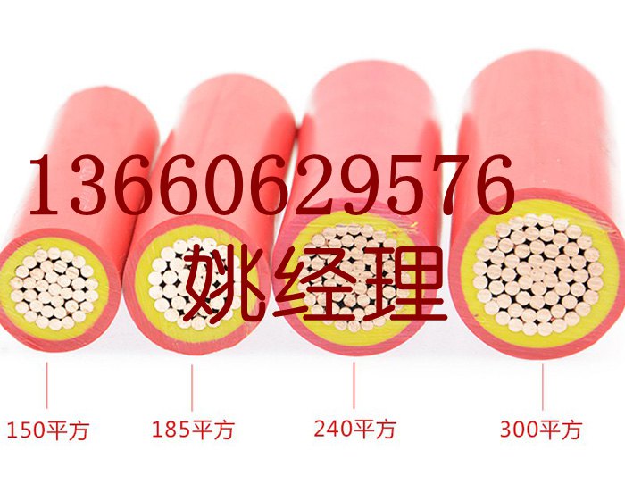電線(xiàn)電纜